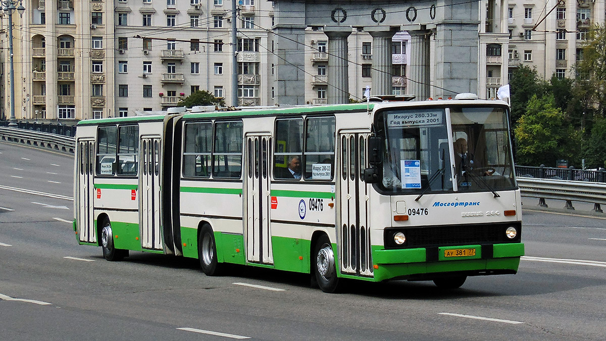 Икарус 280 - популярный городской автобус