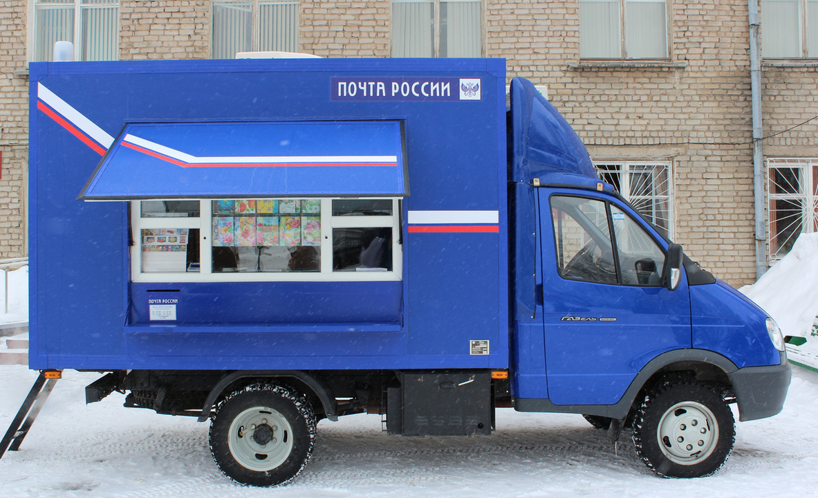 Почтовые перевозки, специализированный почтовый автомобиль